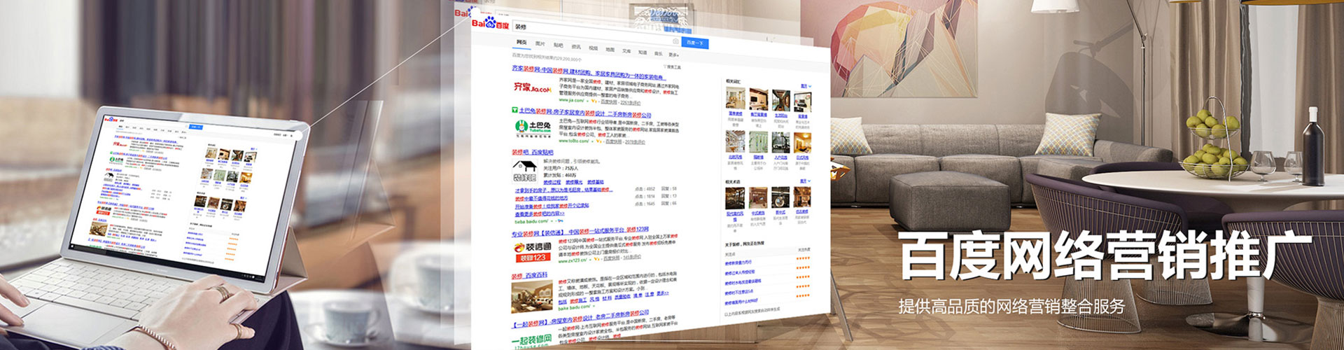 桦川信息流优化师