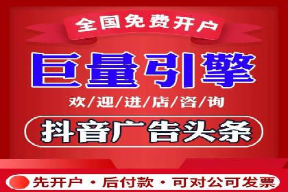 短视频崛起背后的信息流平台案例分析